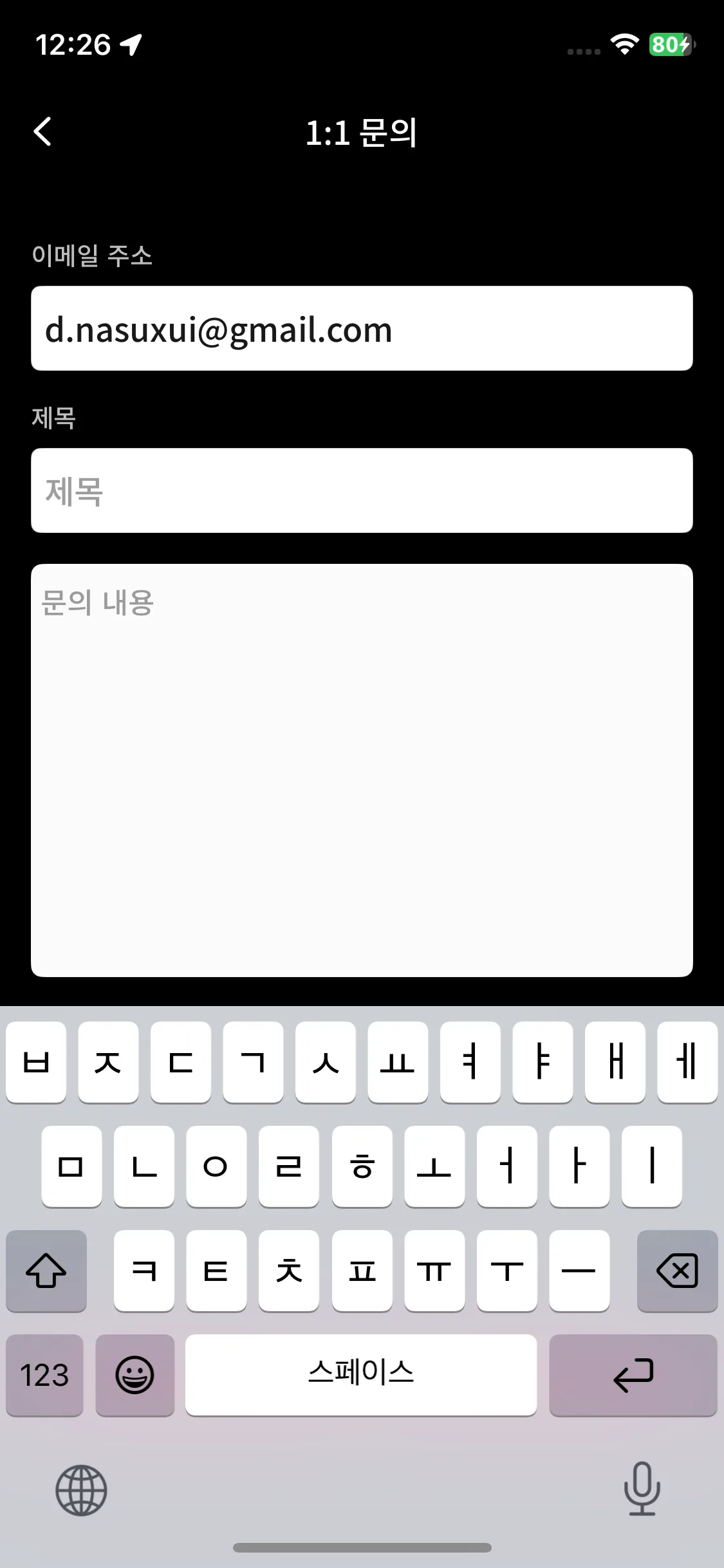 Test Image 6